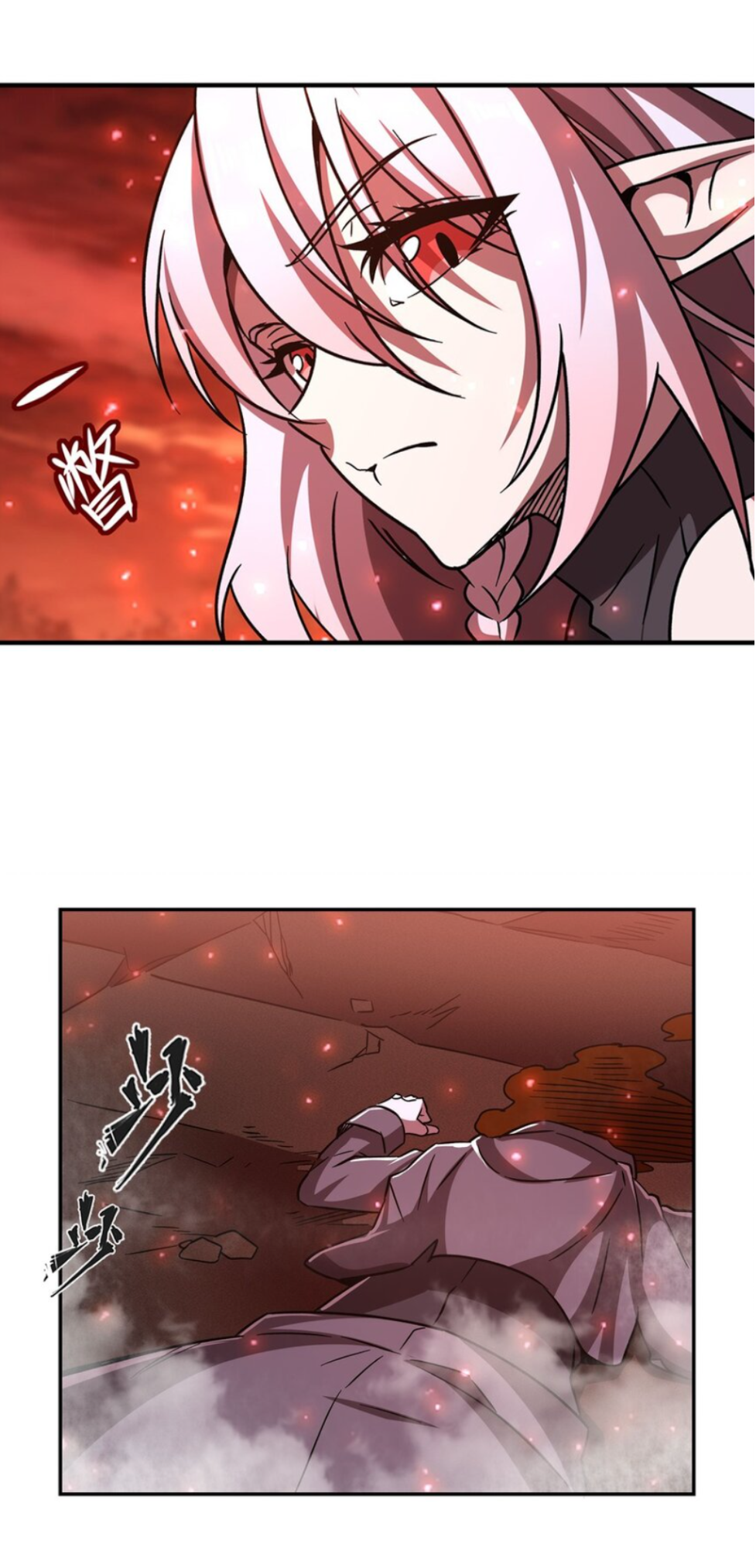 The Blood Princess And The Knight chapter 287 page 14