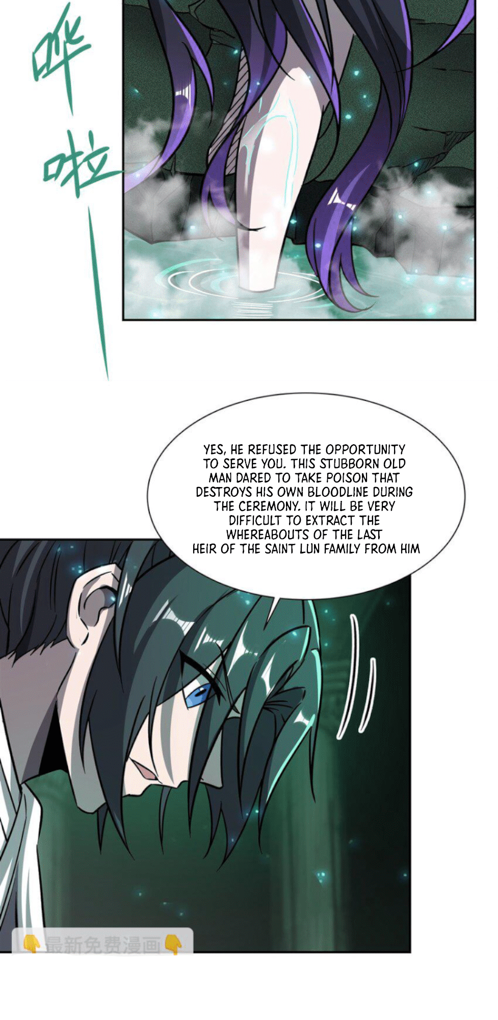 The Blood Princess And The Knight chapter 289 page 21