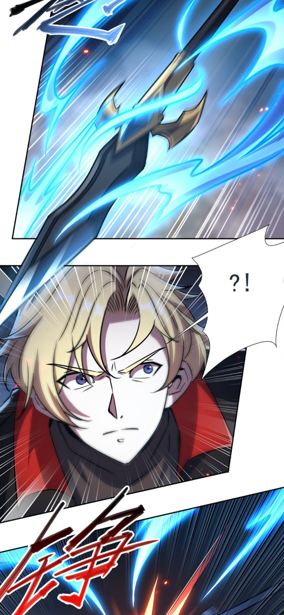 The Blood Princess And The Knight chapter 297 page 12