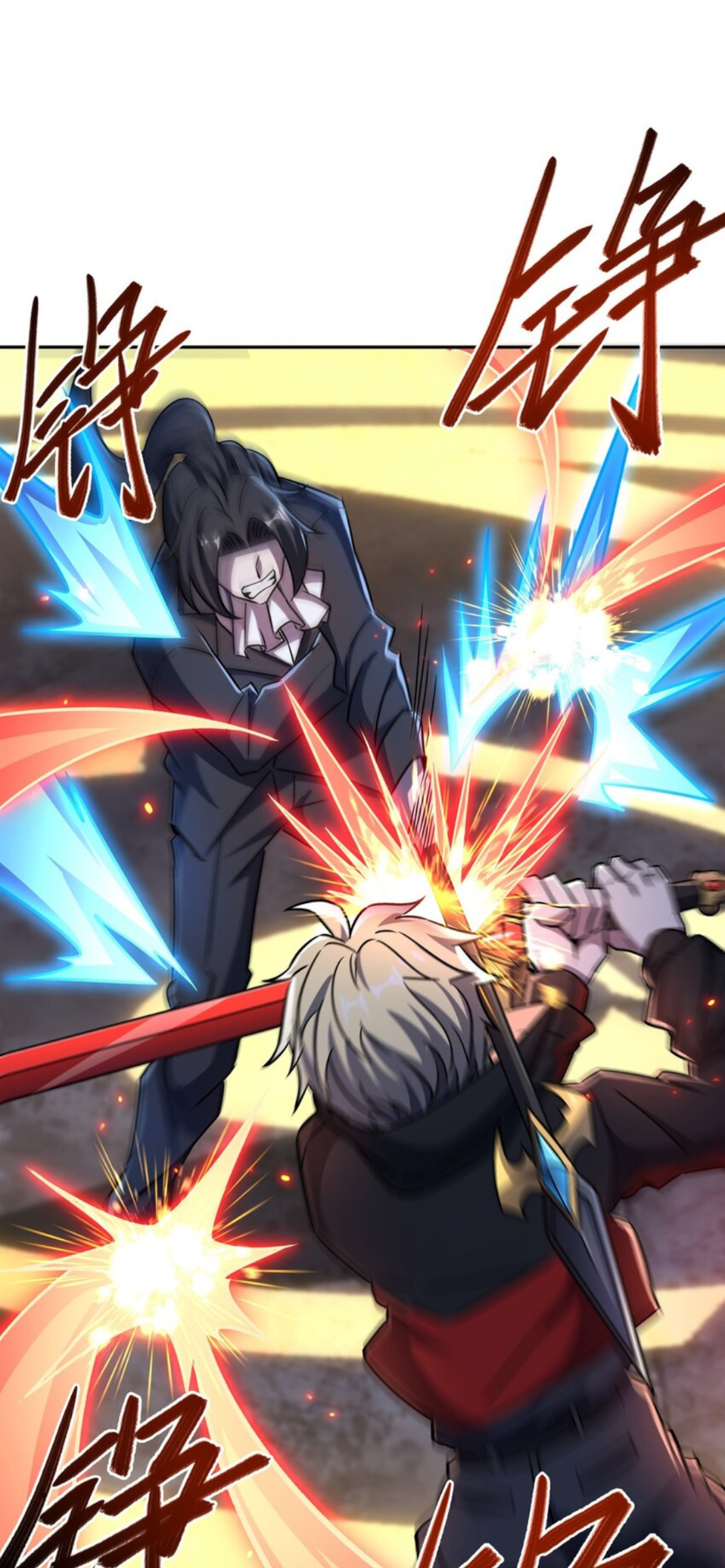 The Blood Princess And The Knight chapter 297 page 20