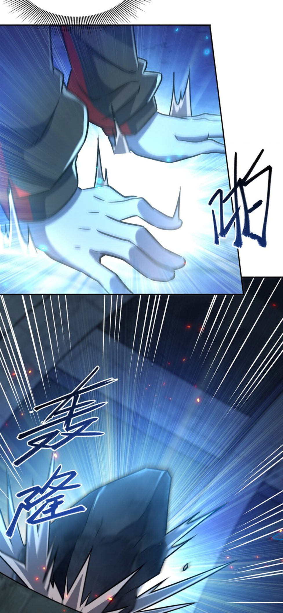 The Blood Princess And The Knight chapter 297 page 22