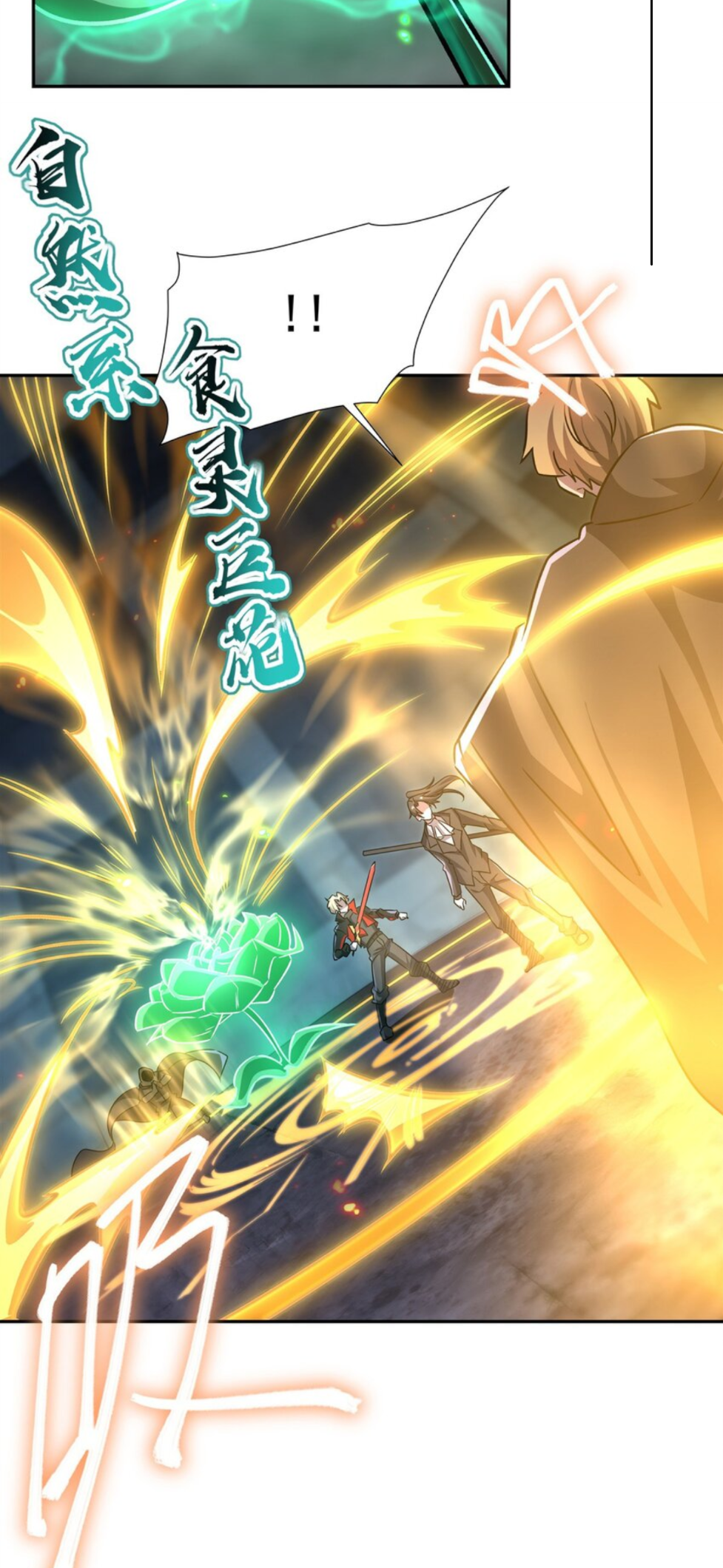 The Blood Princess And The Knight chapter 297 page 27