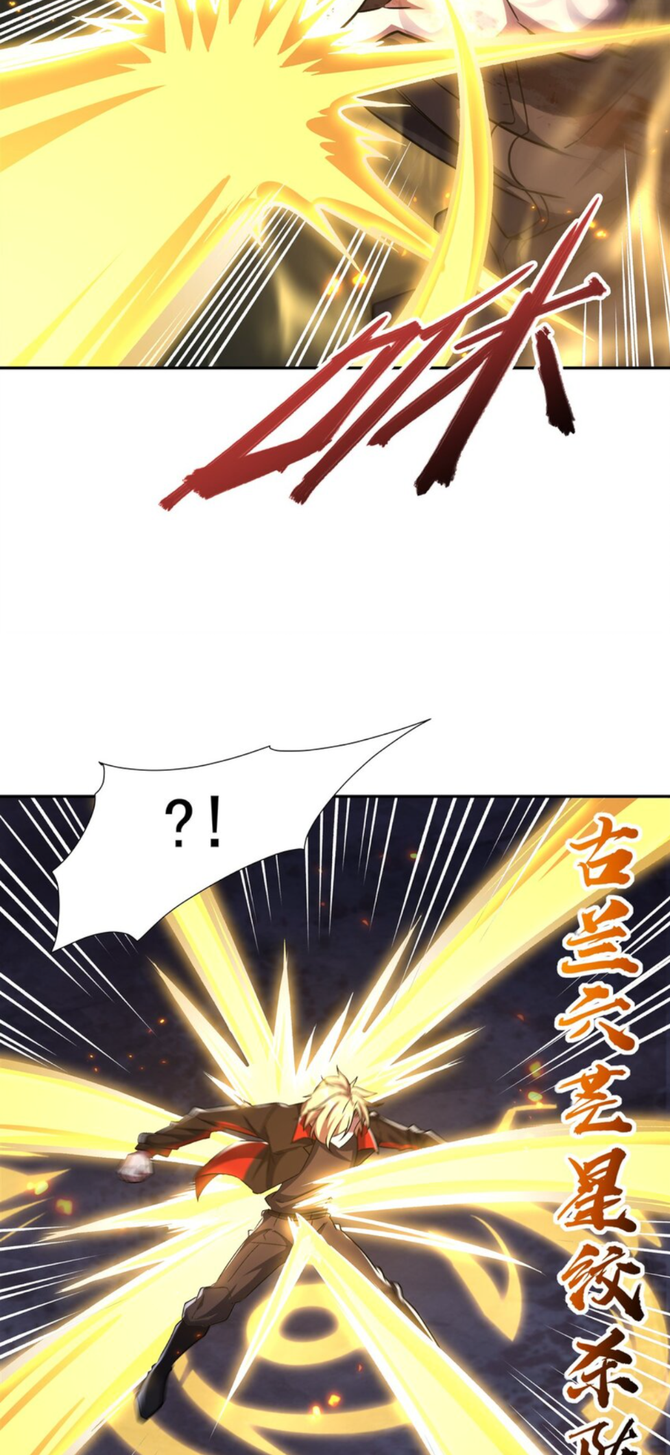 The Blood Princess And The Knight chapter 297 page 29