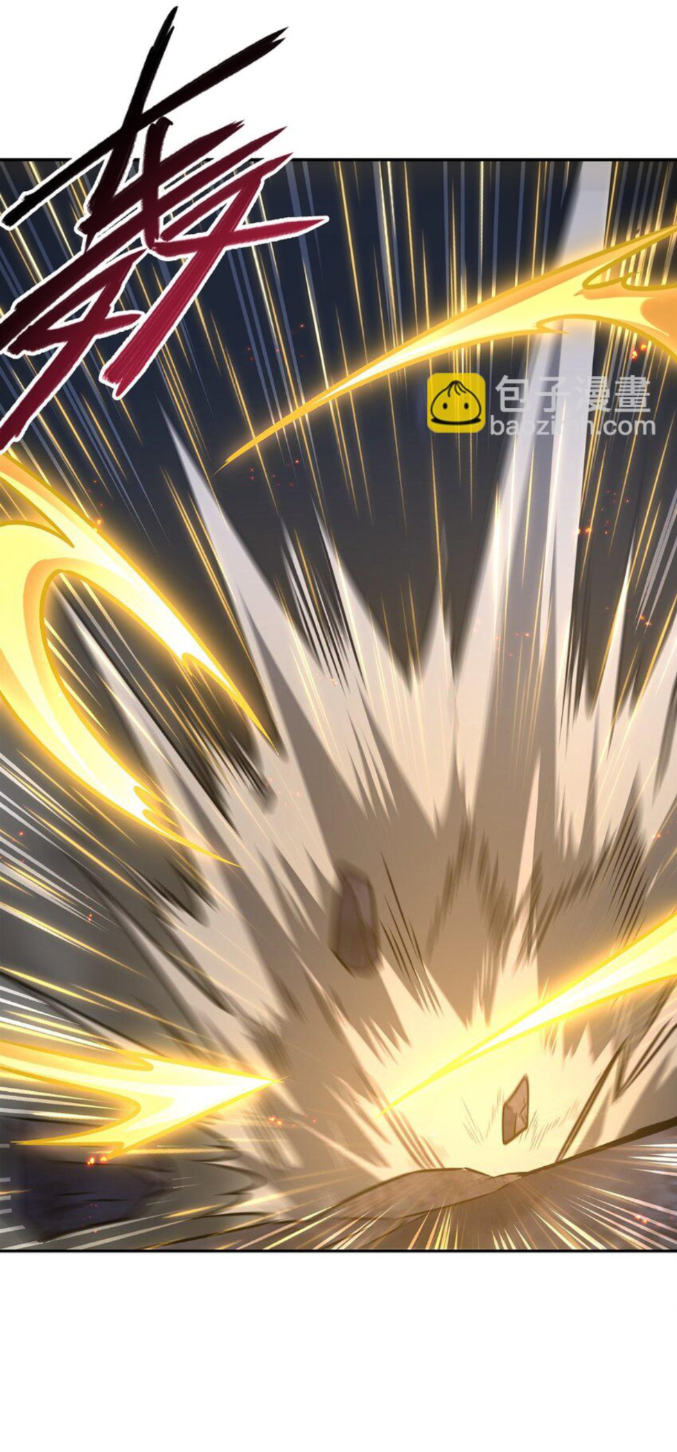 The Blood Princess And The Knight chapter 298 page 2