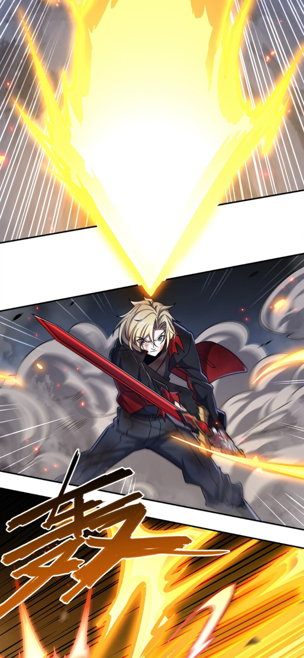 The Blood Princess And The Knight chapter 298 page 25