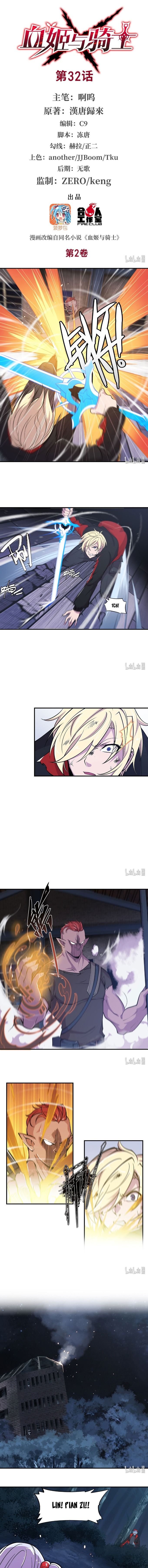 The Blood Princess And The Knight chapter 32 page 2