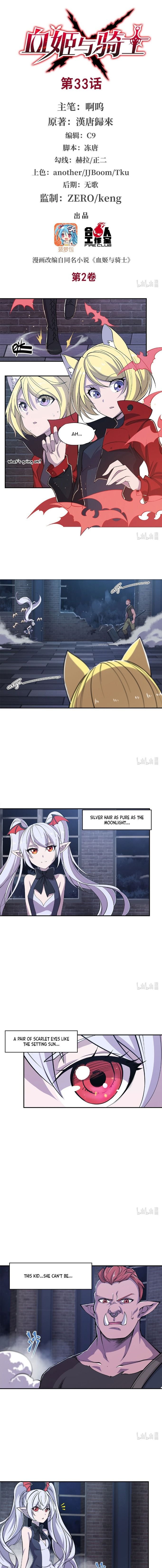 The Blood Princess And The Knight chapter 33 page 2