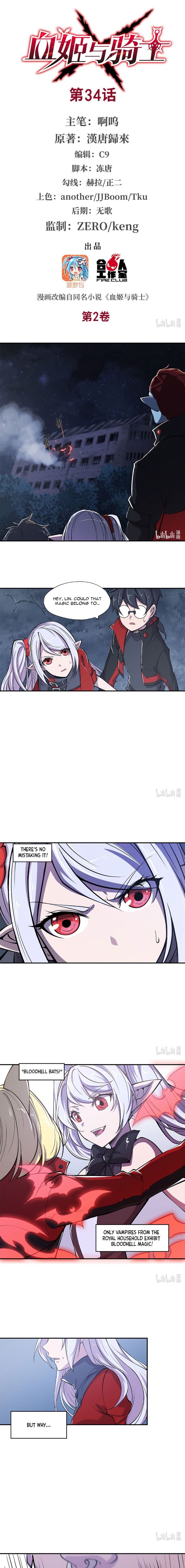 The Blood Princess And The Knight chapter 34 page 2