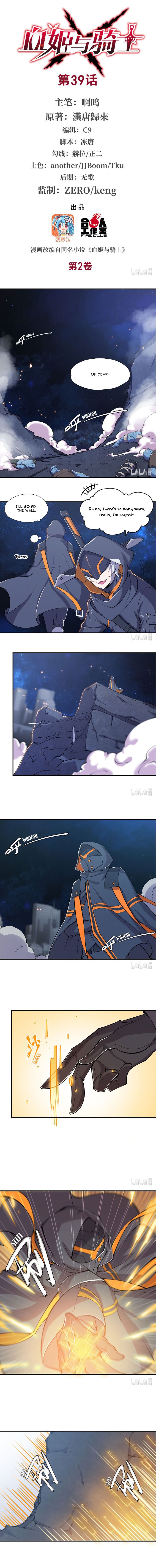 The Blood Princess And The Knight chapter 39 page 2