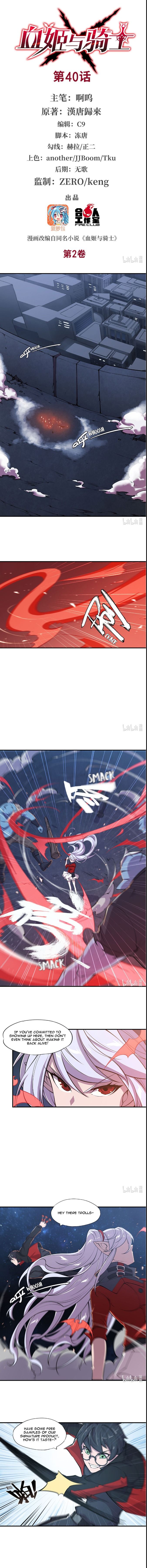 The Blood Princess And The Knight chapter 40 page 2