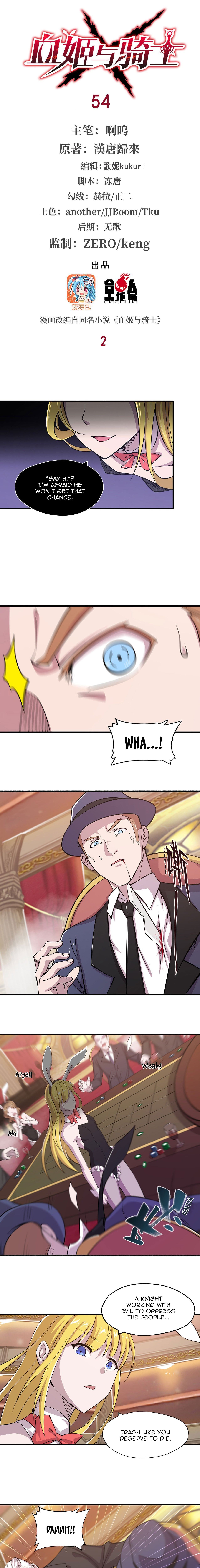 The Blood Princess And The Knight chapter 54 page 2