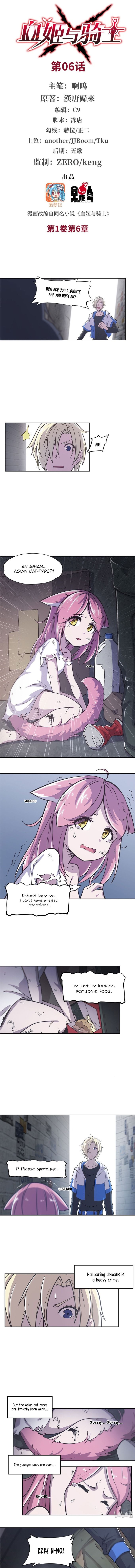 The Blood Princess And The Knight chapter 6 page 2