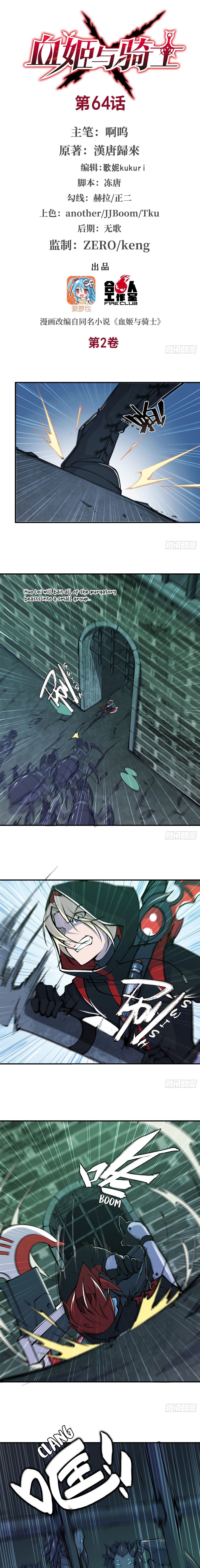 The Blood Princess And The Knight chapter 64 page 2