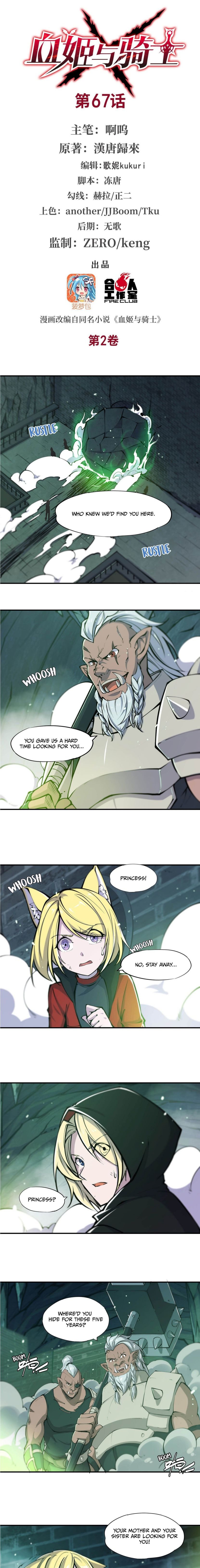 The Blood Princess And The Knight chapter 67 page 2