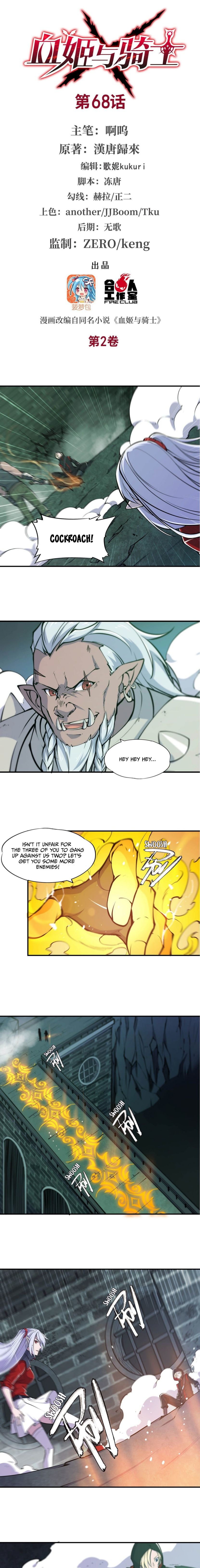 The Blood Princess And The Knight chapter 68 page 2