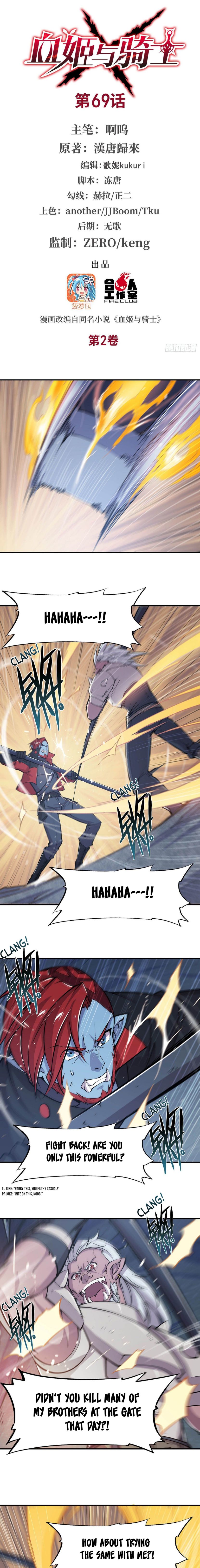 The Blood Princess And The Knight chapter 69 page 2