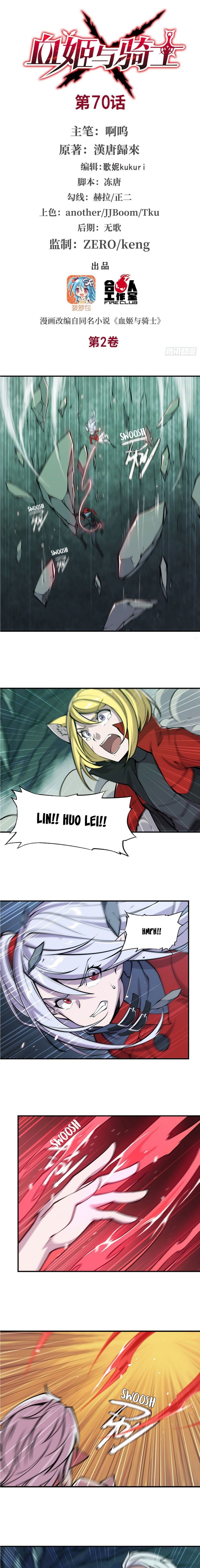 The Blood Princess And The Knight chapter 70 page 2