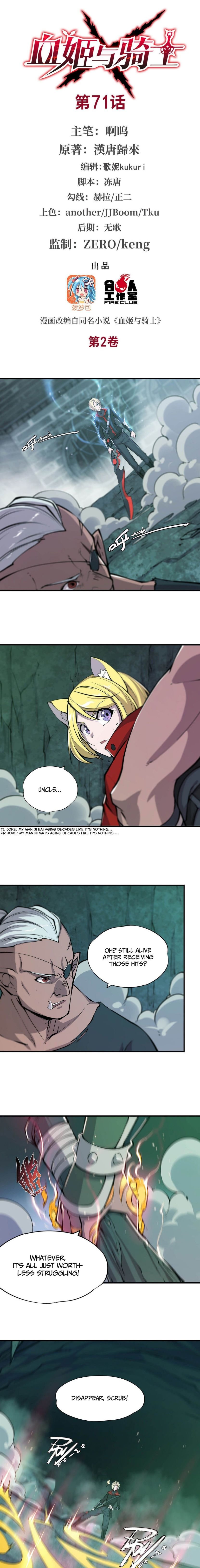 The Blood Princess And The Knight chapter 71 page 2