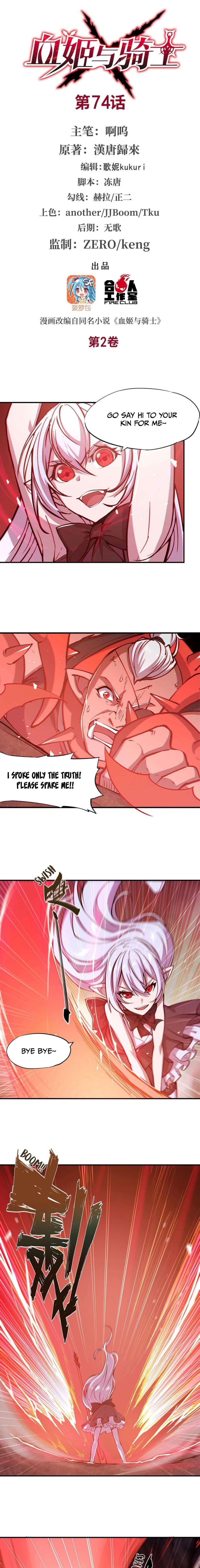 The Blood Princess And The Knight chapter 74 page 2