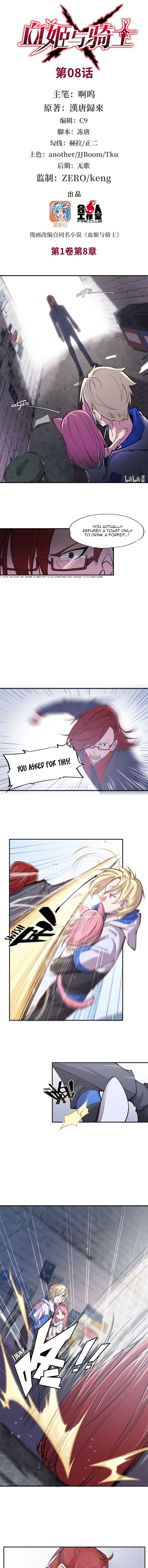 The Blood Princess And The Knight chapter 8 page 2