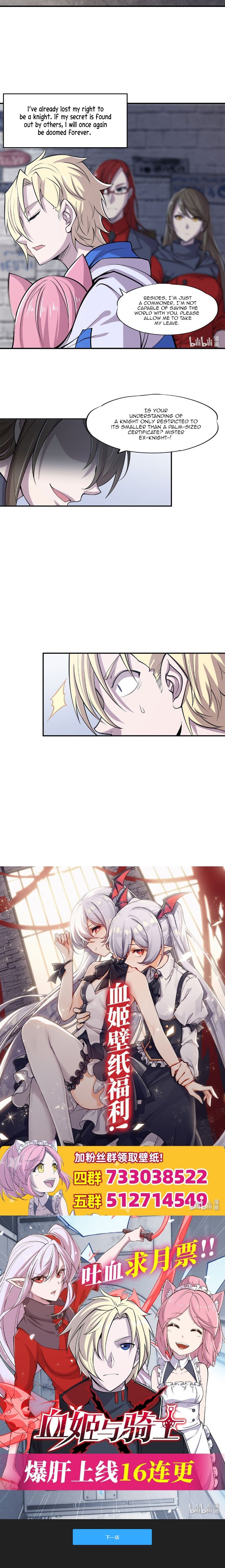 The Blood Princess And The Knight chapter 8 page 6