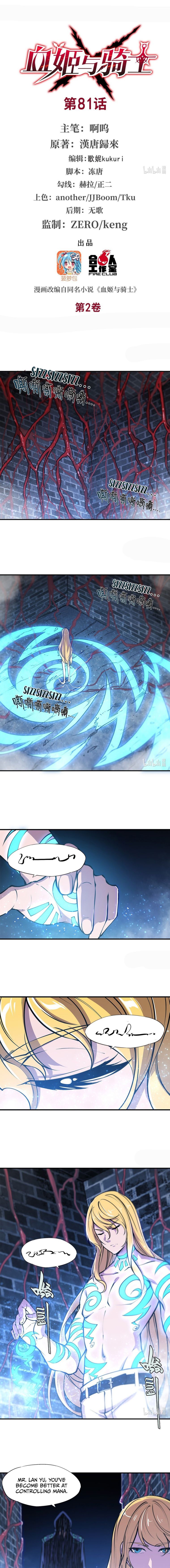 The Blood Princess And The Knight chapter 81 page 2