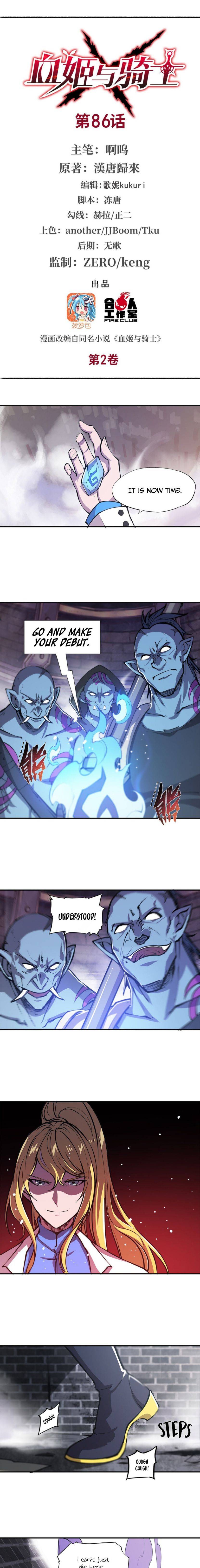 The Blood Princess And The Knight chapter 86 page 2