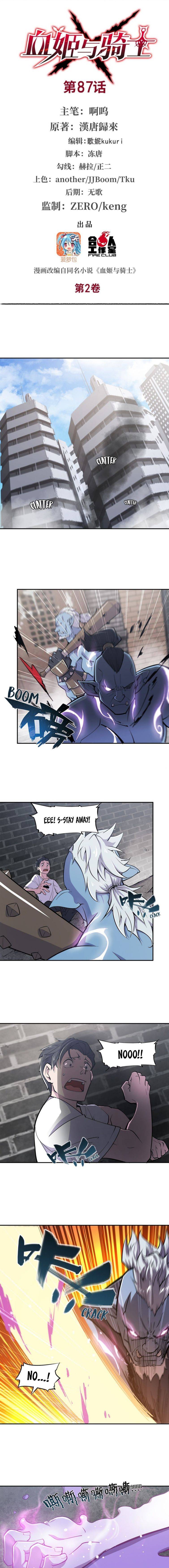 The Blood Princess And The Knight chapter 87 page 2