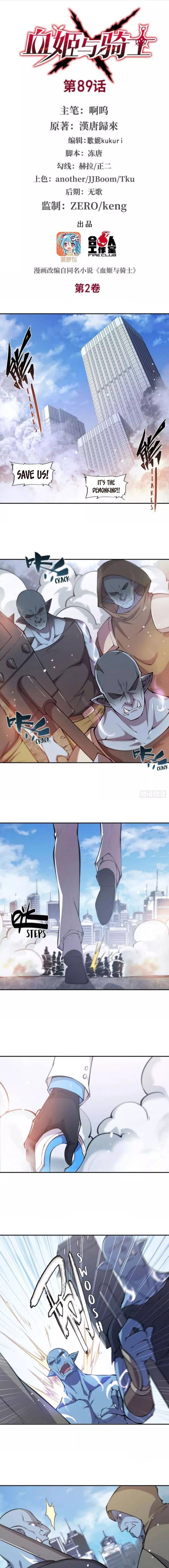 The Blood Princess And The Knight chapter 89 page 2