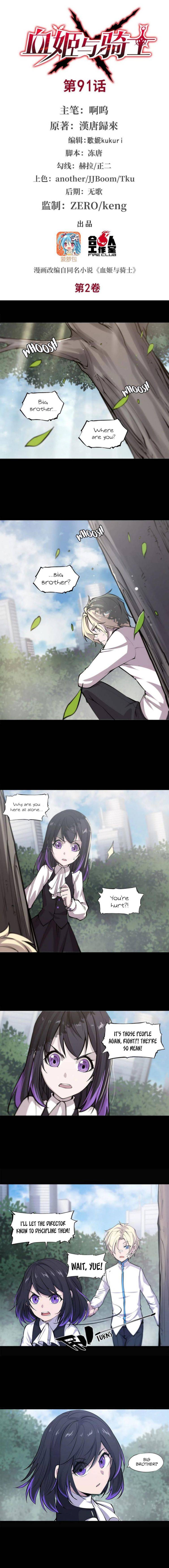 The Blood Princess And The Knight chapter 91 page 2