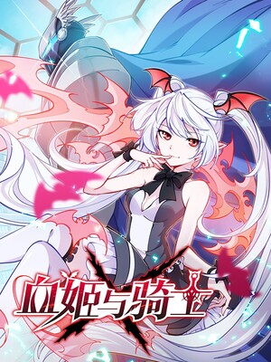 Cover of The Blood Princess And The Knight