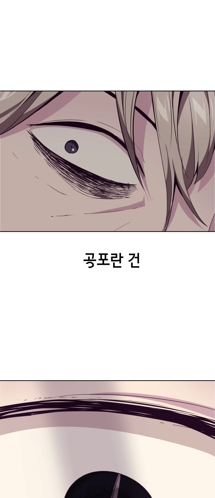 The Boy of Death chapter 48 page 83