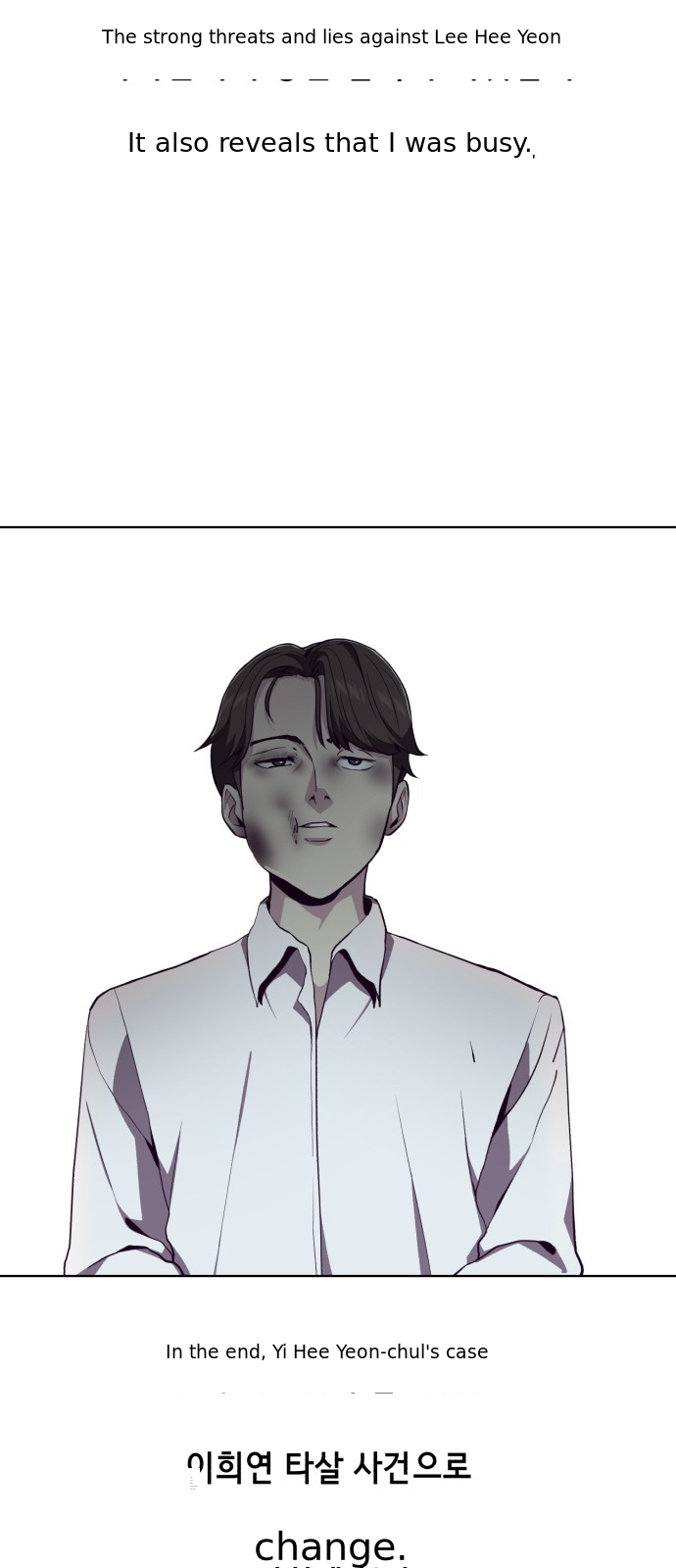 The Boy of Death chapter 49 page 15