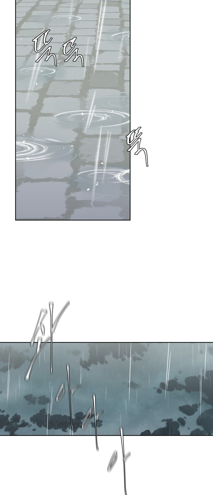 The Boy of Death chapter 49 page 17