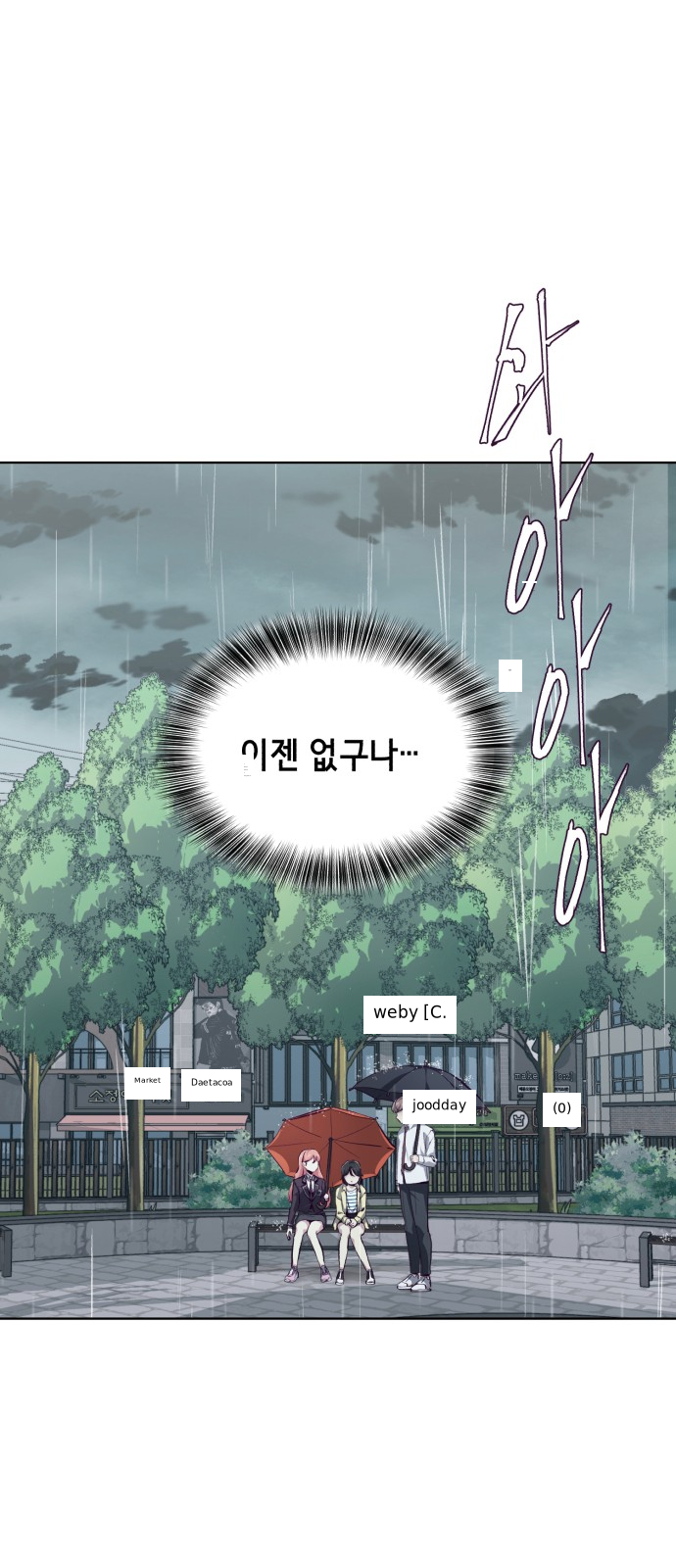 The Boy of Death chapter 49 page 37