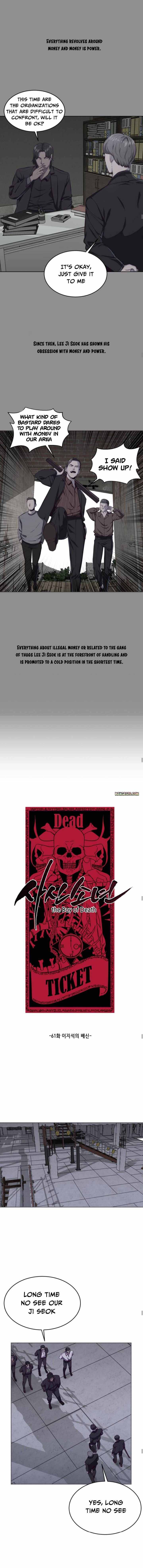 The Boy of Death chapter 61 page 7