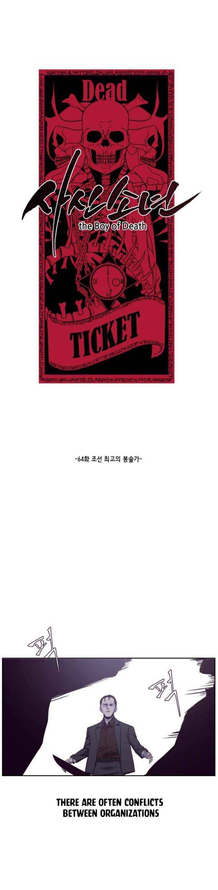 The Boy of Death chapter 64 page 3