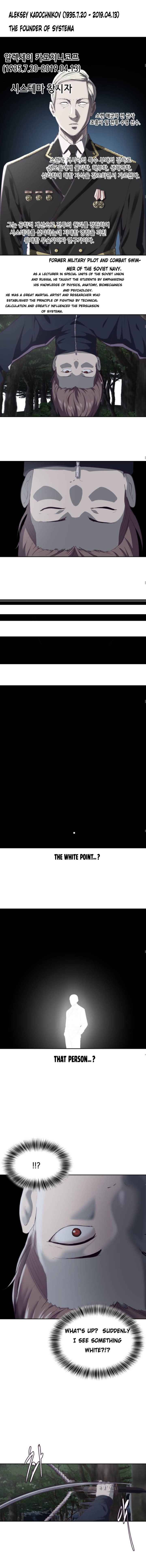 The Boy of Death chapter 76 page 17