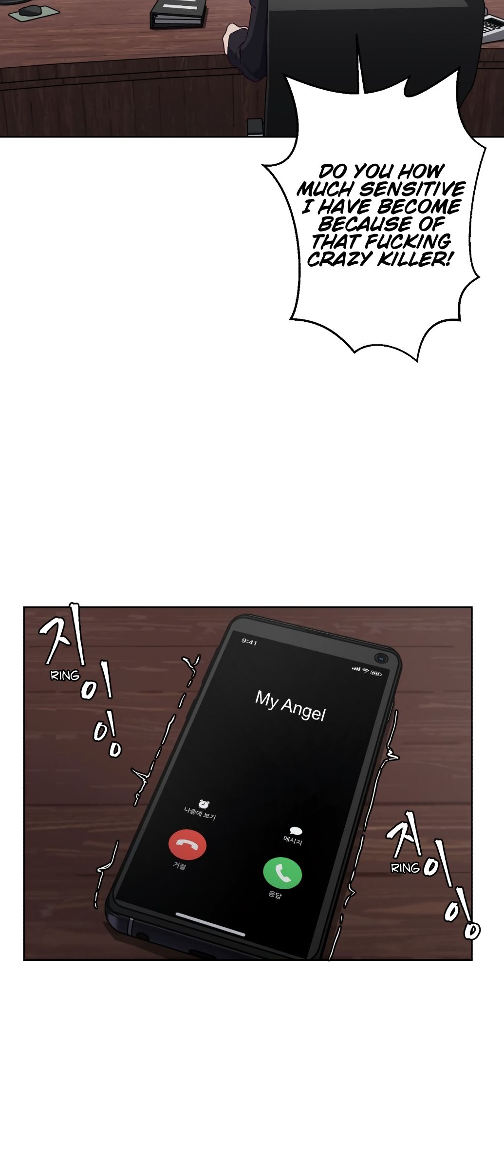 The Boy of Death chapter 8 page 24