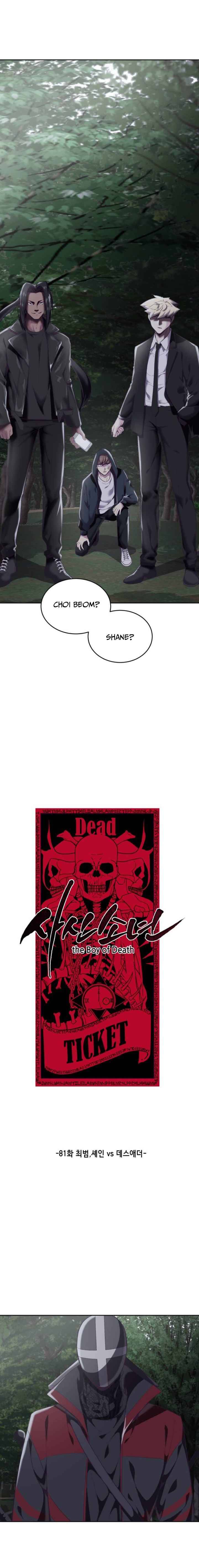 The Boy of Death chapter 81 page 2