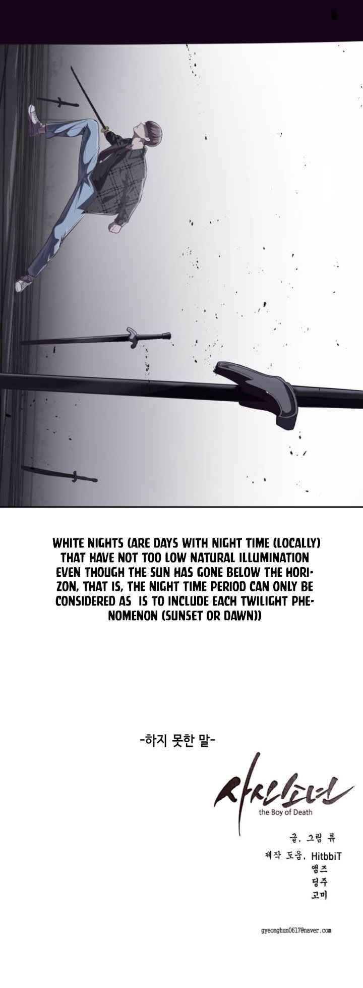 The Boy of Death chapter 91 page 14