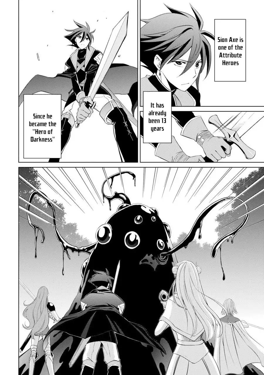 The Brave Jet Black Wizard: I Got Betrayed By My Comrades So I United With The Ultimate Monster chapter 1 page 10