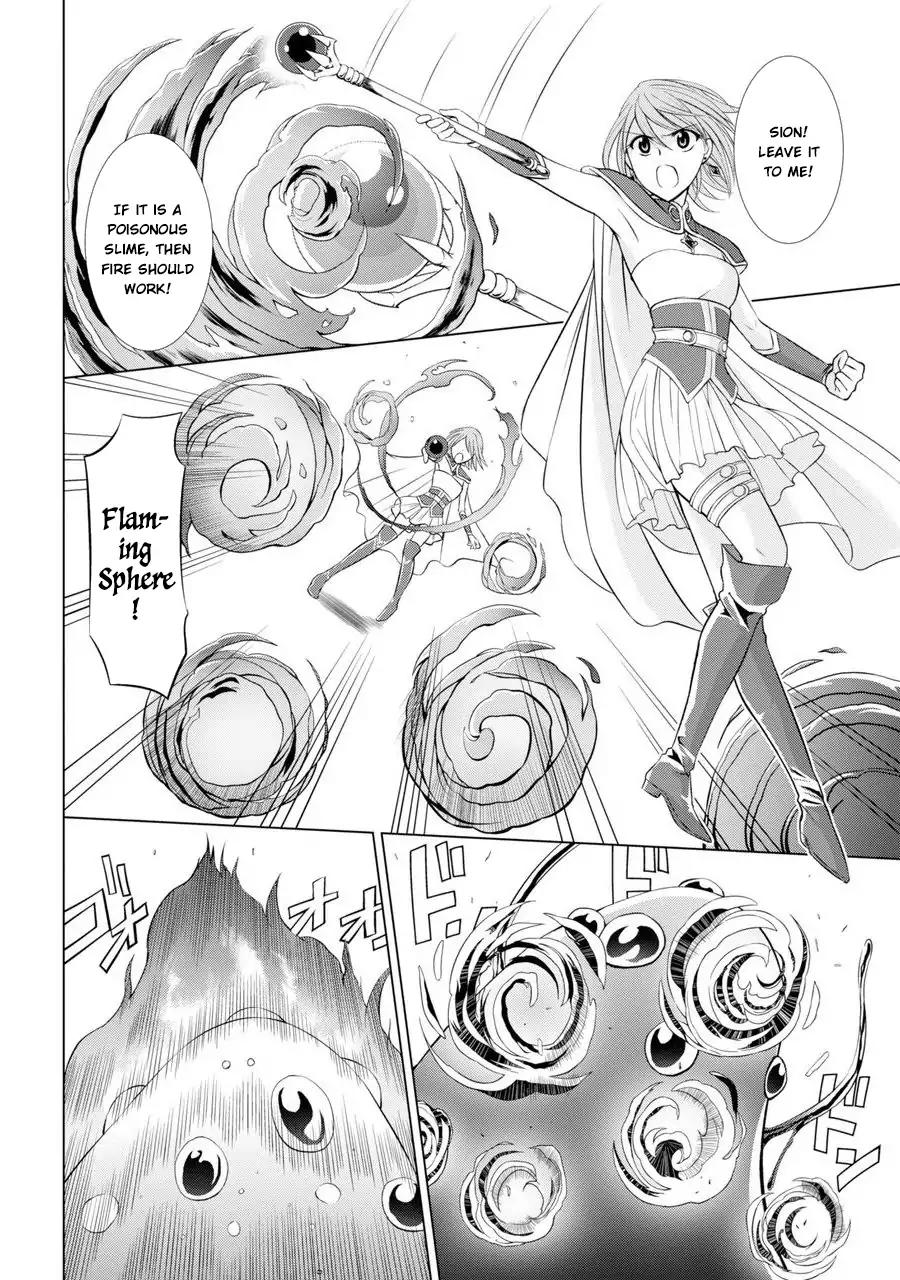 The Brave Jet Black Wizard: I Got Betrayed By My Comrades So I United With The Ultimate Monster chapter 1 page 12