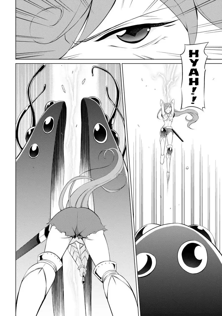 The Brave Jet Black Wizard: I Got Betrayed By My Comrades So I United With The Ultimate Monster chapter 1 page 16