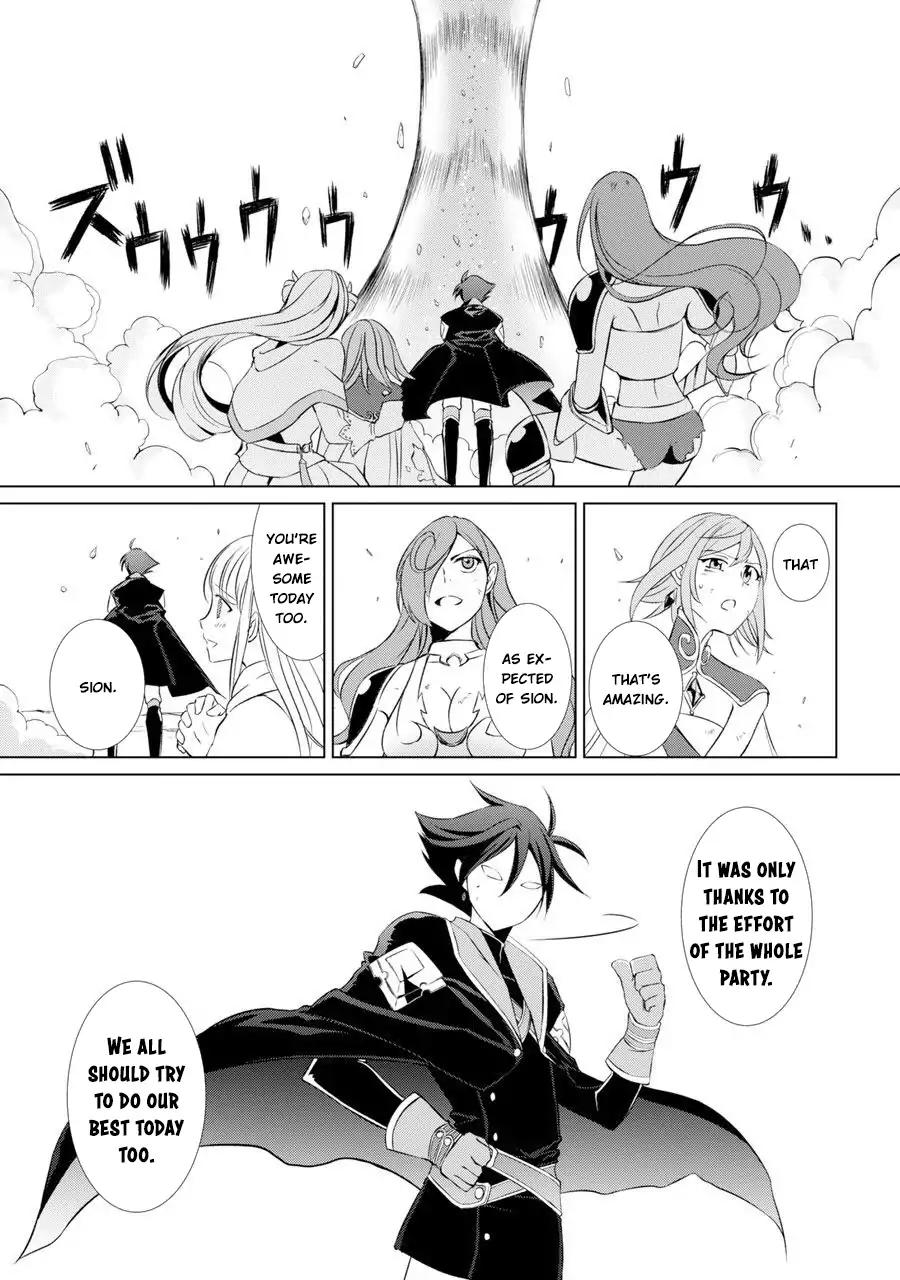 The Brave Jet Black Wizard: I Got Betrayed By My Comrades So I United With The Ultimate Monster chapter 1 page 23