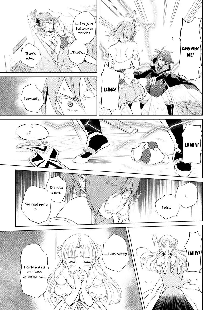 The Brave Jet Black Wizard: I Got Betrayed By My Comrades So I United With The Ultimate Monster chapter 1 page 53