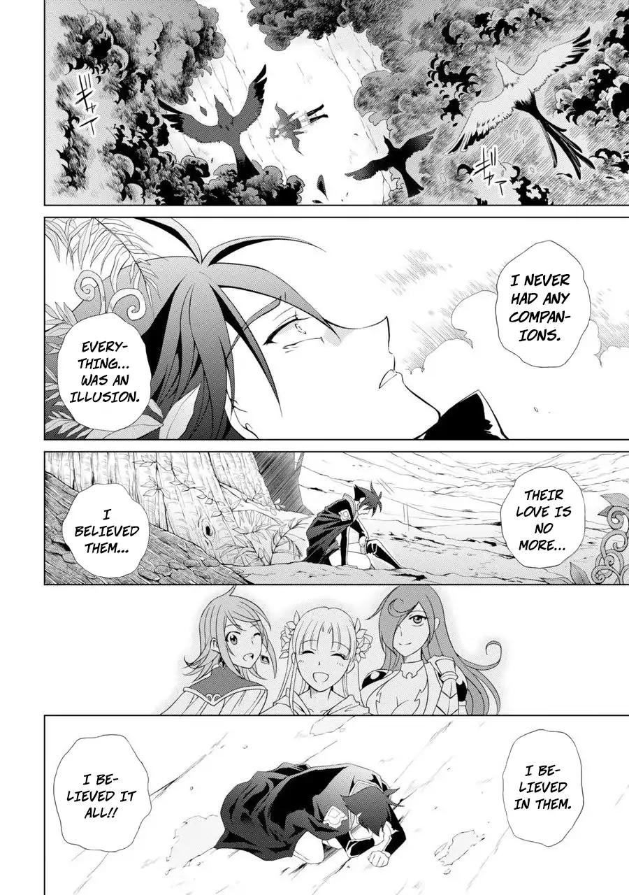 The Brave Jet Black Wizard: I Got Betrayed By My Comrades So I United With The Ultimate Monster chapter 1 page 56