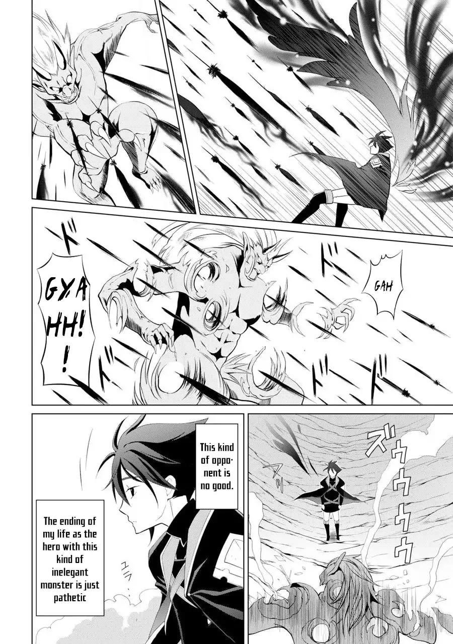 The Brave Jet Black Wizard: I Got Betrayed By My Comrades So I United With The Ultimate Monster chapter 1 page 60