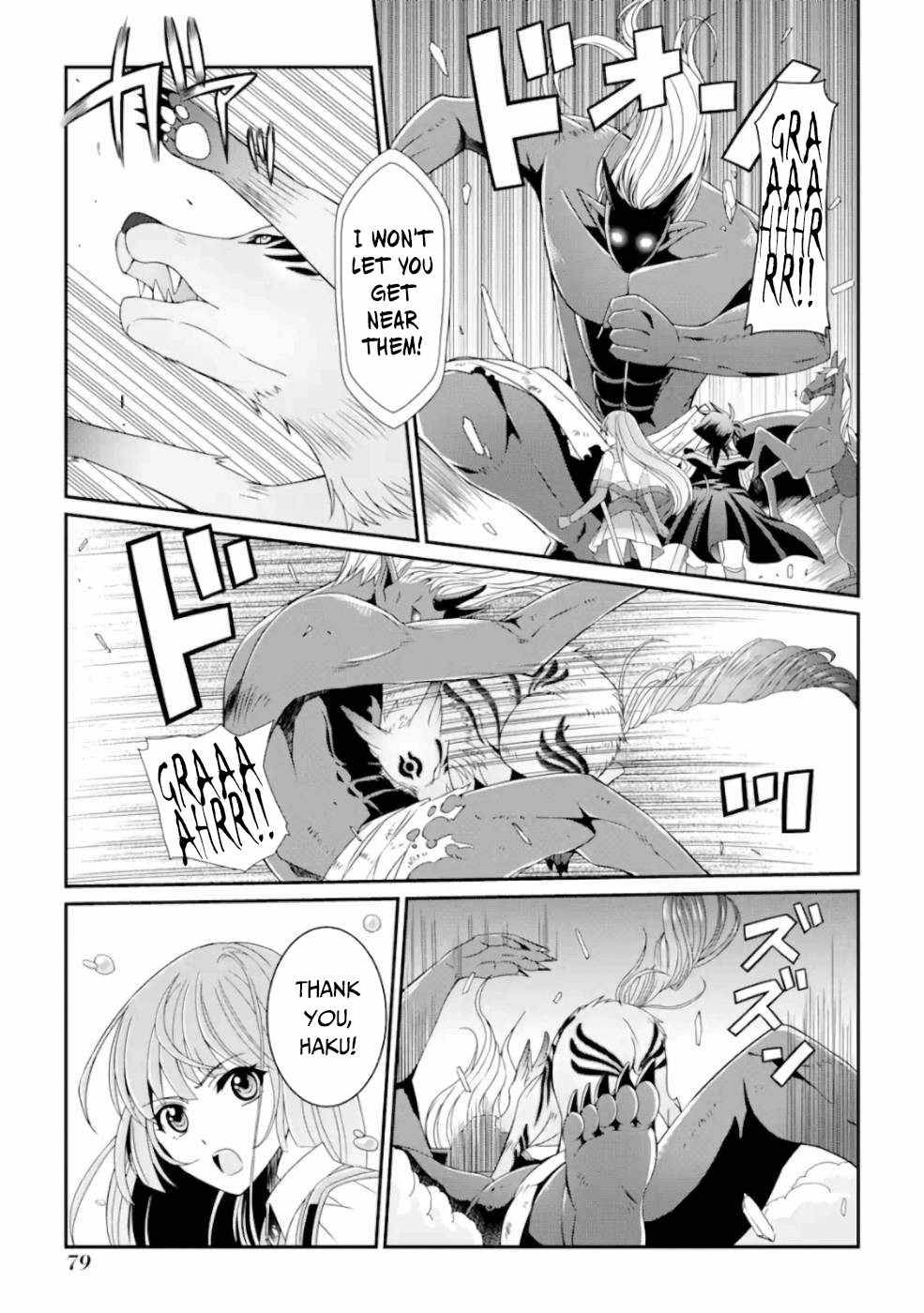 The Brave Jet Black Wizard: I Got Betrayed By My Comrades So I United With The Ultimate Monster chapter 10 page 4