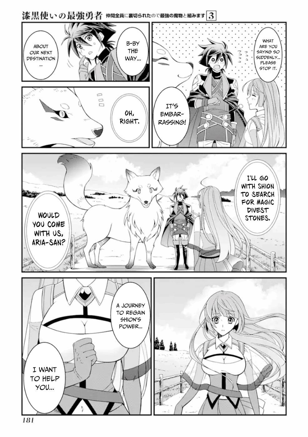 The Brave Jet Black Wizard: I Got Betrayed By My Comrades So I United With The Ultimate Monster chapter 13 page 10